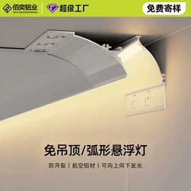 LED灯带;LED硬灯条;磁吸轨道灯