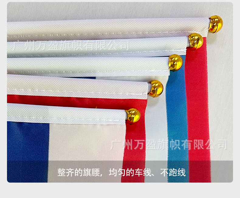 手摇旗详情改动_05.jpg
