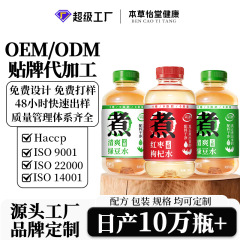 红枣枸杞水清爽绿豆饮健康夏季饮料品解渴整箱批发瓶装贴牌代工