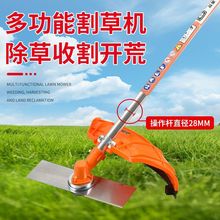 割草机侧挂式四冲程家用大功率农用汽油机开荒打草除草神器厂批发