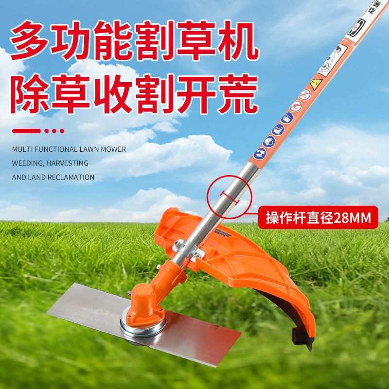 割草机侧挂式四冲程家用大功率农用汽油机开荒打草除草神器厂批发