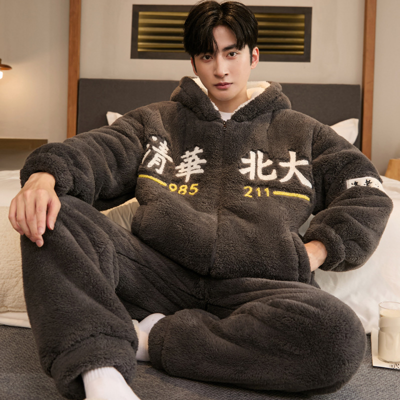 珊瑚绒睡衣男款冬季加厚加绒2025年新款青少年大码秋冬家居服男生|undefined