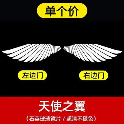 Other Automotive Exterior Supplies Welcome Light Es200/Rx300/Nx260/Is/Ls/Lx - door-welcome-light-angel-wings-the-door-can-be-installed-if-the-light-comes-on-1-price