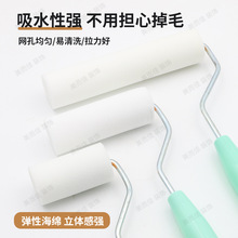 海绵滚筒刷2寸4寸6寸水性毛刷装修刷墙工具油漆海绵滚筒刷涂装工