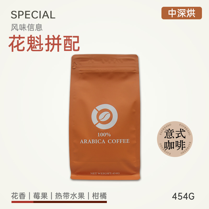 Ethiopian Coffee/Production Area Special Blend with Roasted Beans Oiran Blend (227G/454G) Free Shipping Ethiopian Coffee/Production Area Special Blend with Roasted Beans Oiran Blend (227G/454G) Free Shipping