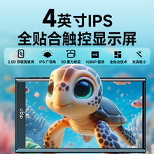 爱国mp4wifi可上网触摸全面屏mp3播放器蓝牙mp5英语随身听学