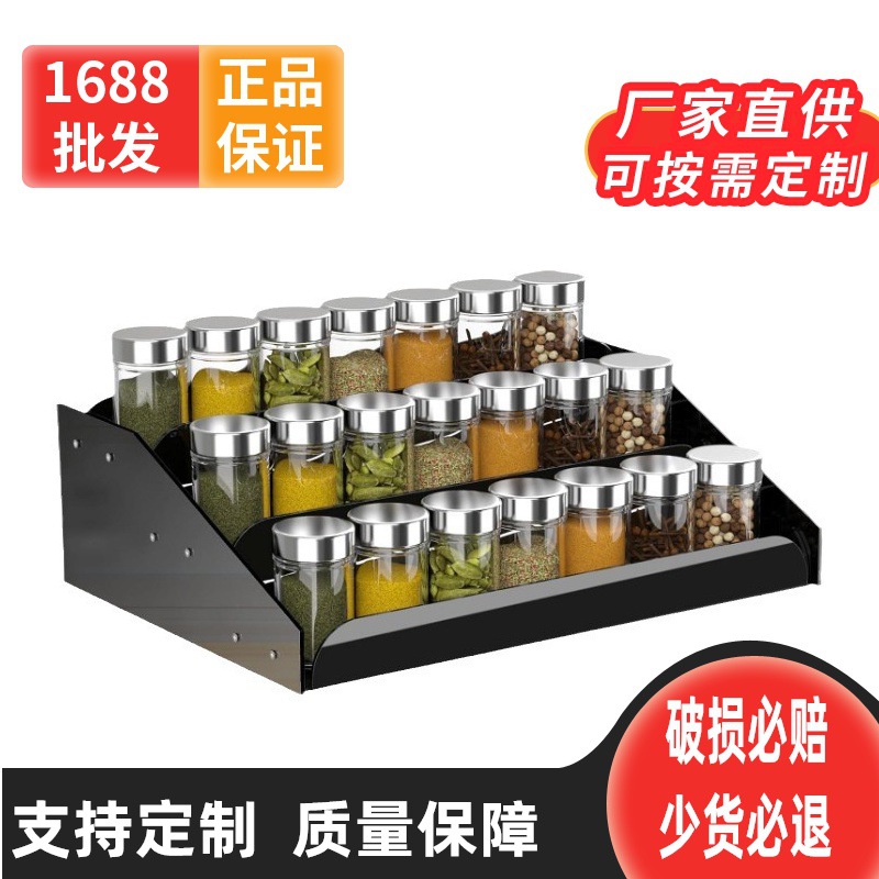 批发亚克力调料架收纳架 食品储藏柜调味架 适用于橱柜调料罐