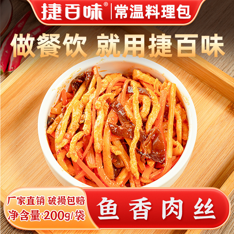 생선맛 돼지고기 200g*6봉지