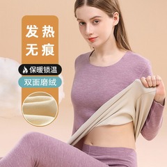 無痕女性保温下着セットは、ベルベットの秋のズボンのベルベットの発熱2セットの冬のシャツを厚くする