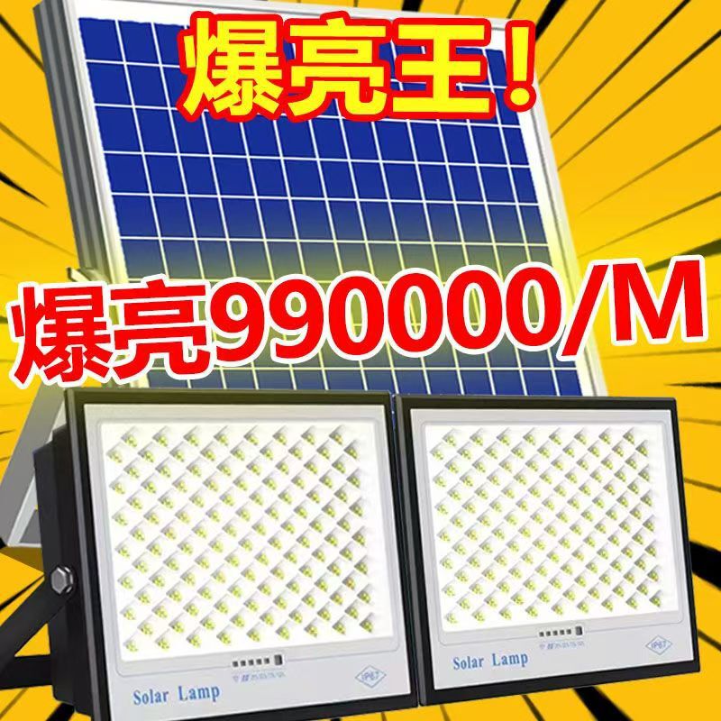 2026 New Model Smart Solar Lighting Lamp That Automatically Lights up When It Gets Dark, Indoor and Outdoor Solar Garden Floodlights