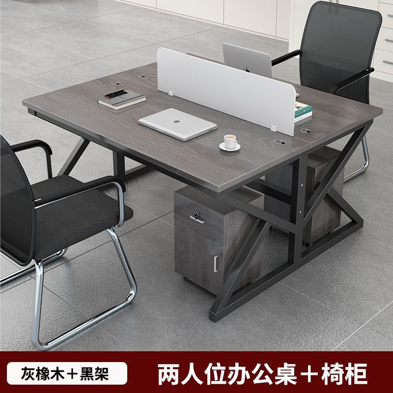 职员办公桌椅组合办公室电脑桌简约现代四六人位屏风办公桌员工位|undefined