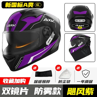 four seasons riding full helmet, Motosiklet kaskı (dəbilqə) - gb811-2022-hurricane-purple-double-mirror-new-gb-class-a