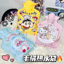 卡通注水热水袋学生冲水暖手宝广告礼品暖水袋植绒暖宝充水暖手袋