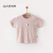 夏季a类儿童短袖T恤宝宝家居服上衣男女镂空纯棉薄款婴儿夏天衣服