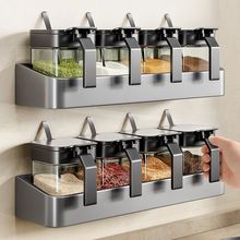 佐料调料盒置物架组合套装调味罐瓶收纳架家用厨房墙壁挂盐罐密封