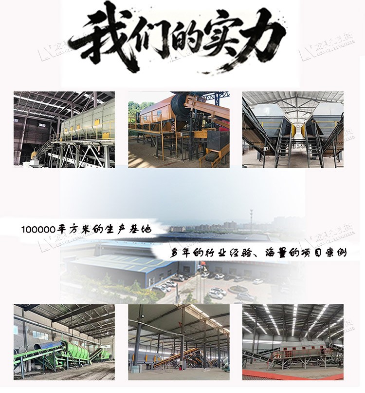 垃圾处理_1 (2).jpg