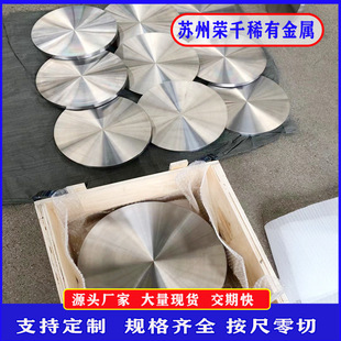 �����߼���ĥ����GR1 GR2 ⁺Ͻ�⁰а�⁹ܱ���⻬������