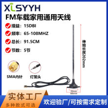 FM/AM�����C���U���P�{�l�쾀܇�d���bCD����60-108M�����湦��