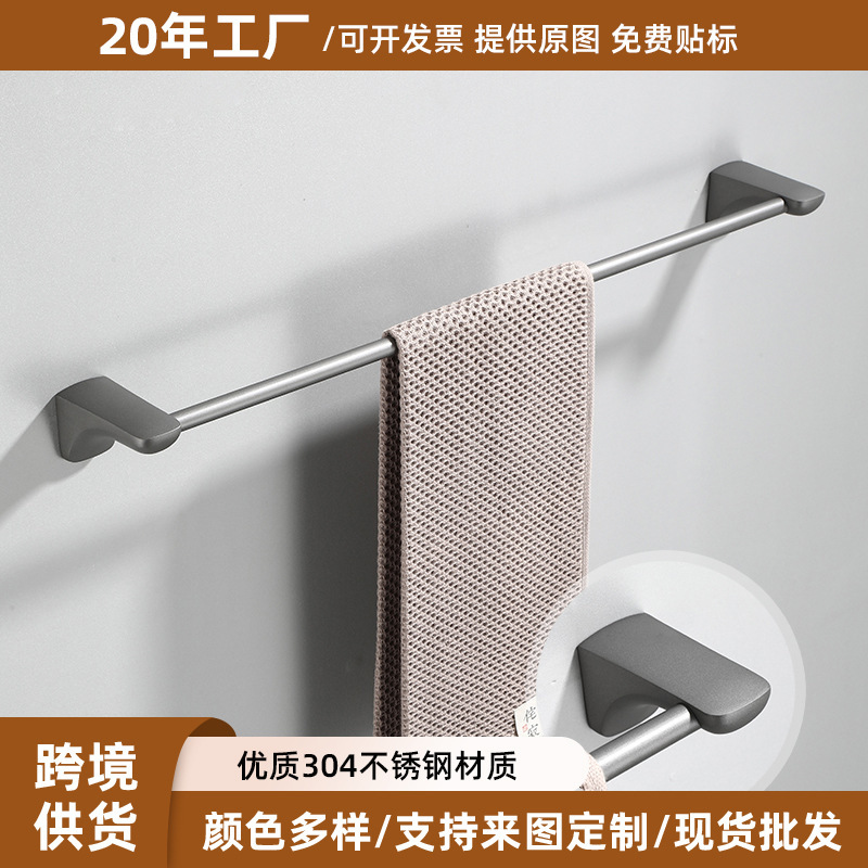 Gun Gray Bathroom Towel Rack Bath Towel Rack Stainless Steel Single Pole Towel Bar Punch-Free Bathroom Towel Rack Gun Gray Bathroom Towel Rack Bath Towel Rack Stainless Steel Single Pole Towel Bar Punch-Free Bathroom Towel Rack