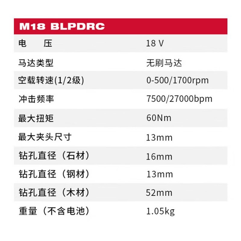 Milwaukee 18V taladro de impacto de batería de litio recargable compacto de grado industrial sin escobillas
