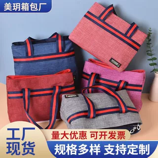 简约帆布手提包女士休闲百搭便捷手提包节日伴手礼手提礼品包批发