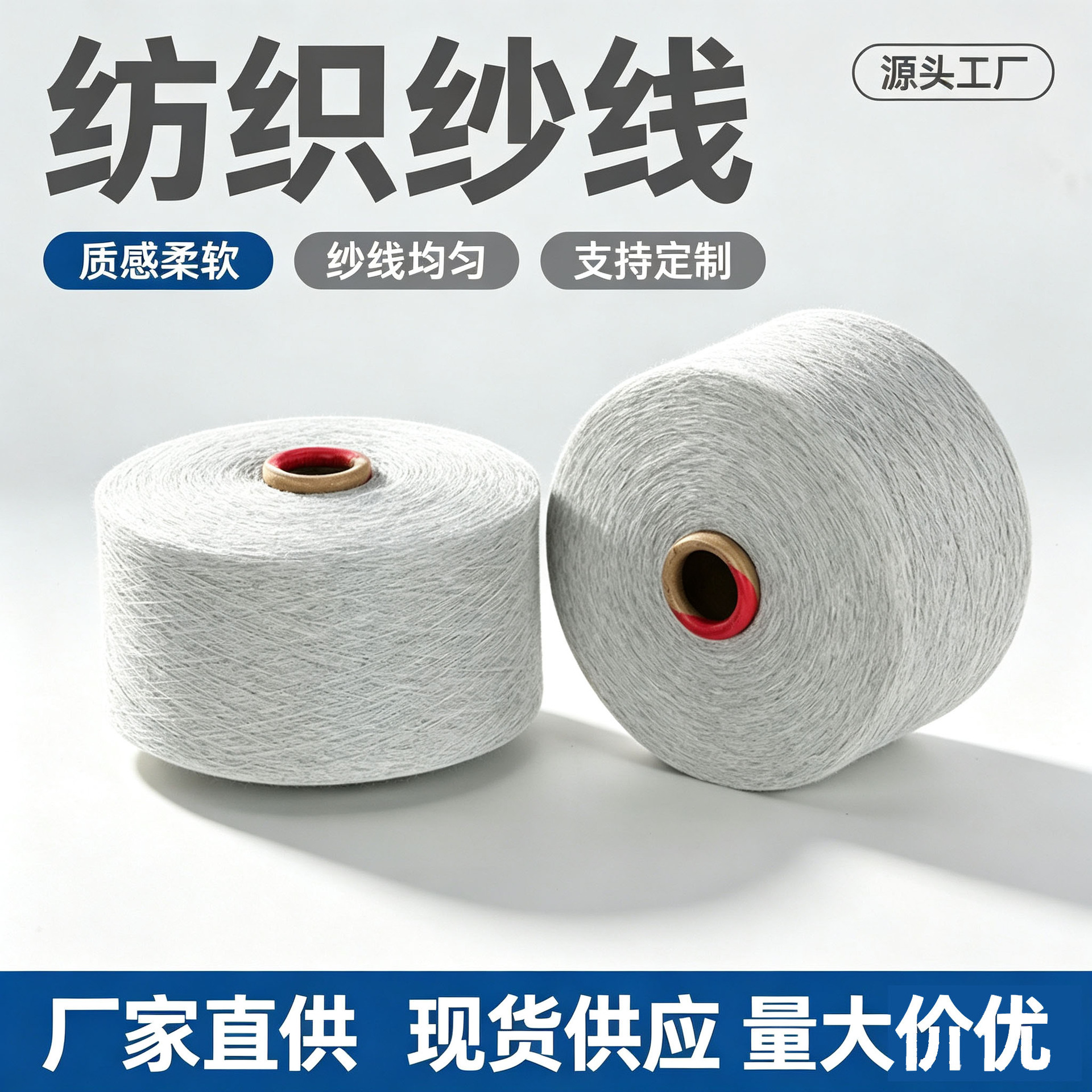 厂家供应气流纺棉纱棉纺线坯布帆布编织纱线支持批量采购产品实拍图