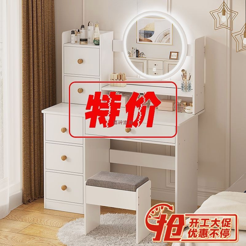 简约现代小型出租屋梳妆台收纳柜一体椅子卧室蝴蝶椅仙女椅化妆柜|undefined