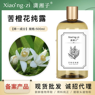 ��Ȼ���¶���r�r���^���ˬ�wˮ�沿�aˮ�����^��͇��F���l