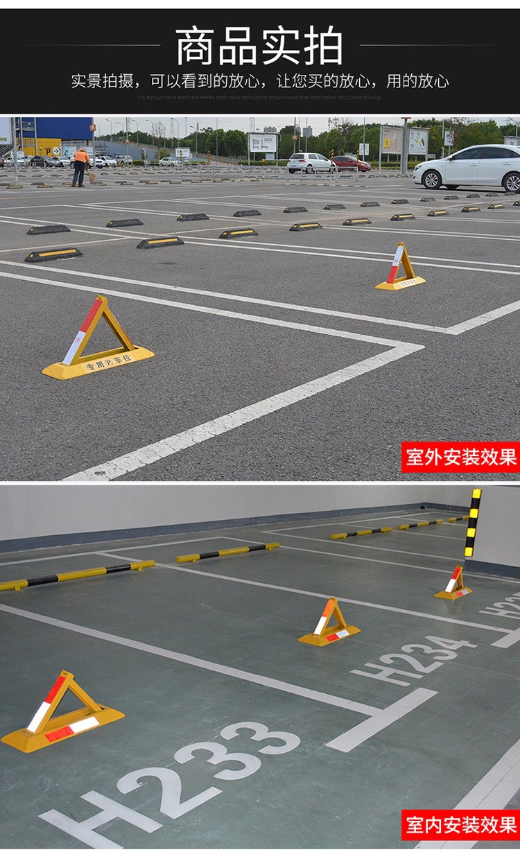 Suitable for ground-mounted parking locks, no-drill required, thickened parking space barrier, anti-occupation device, car blocker