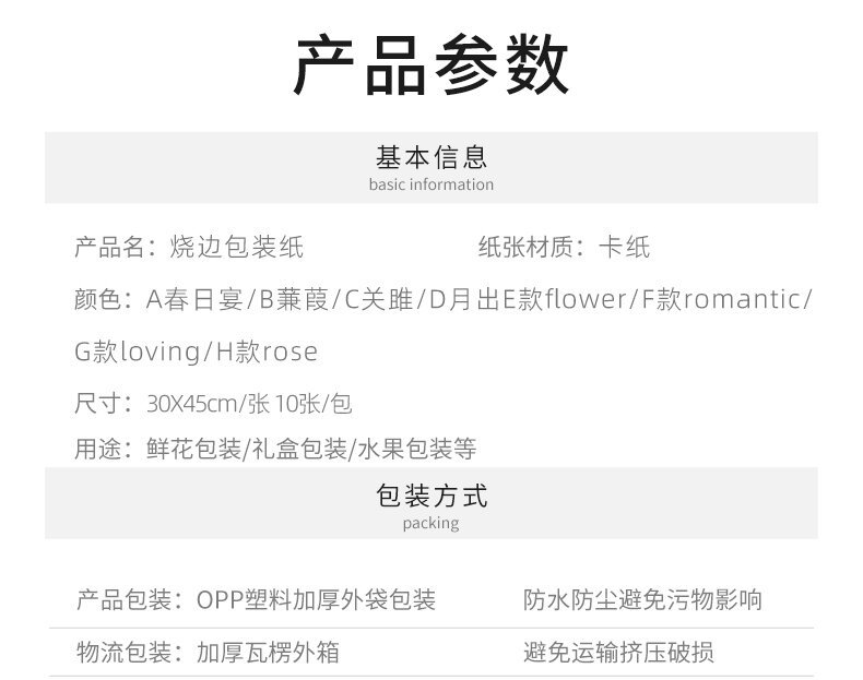 详情页_01 (2)_proc.jpg