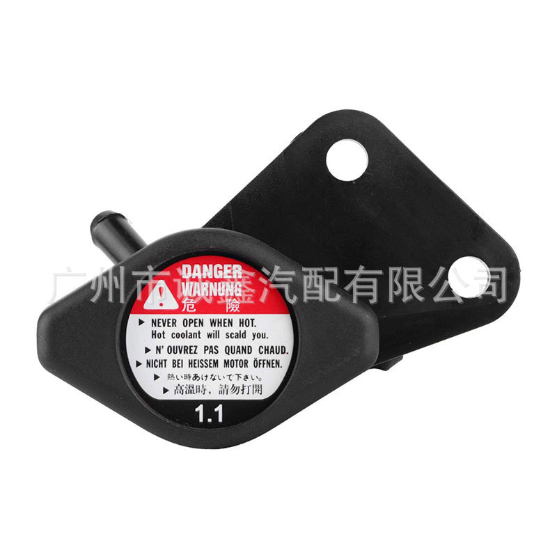 Suitable for Honda Civic Water Tank Water Inlet Water Tank Radiator Seat 19050-Rnb-A01