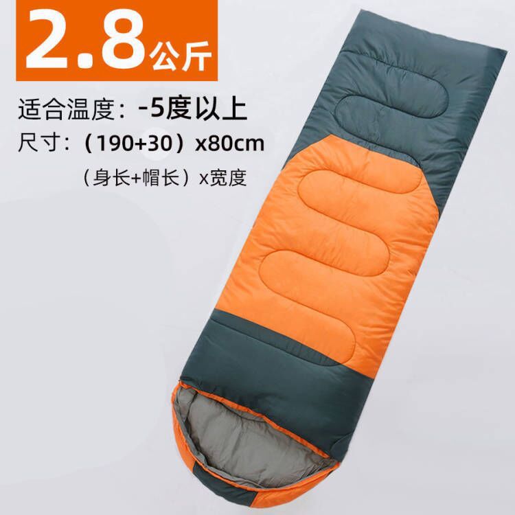 2.8kg 주황색과 회색
