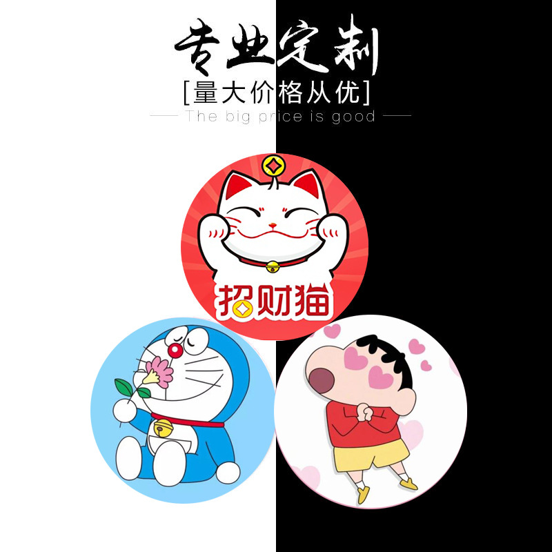 上海现货T5577+CUID芯片可复制手机贴IDIC双频门禁卡防磁贴电梯卡