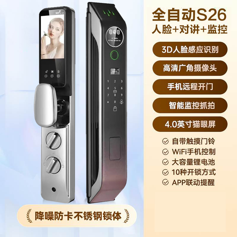 S26 face + intercom (auto-instalado)