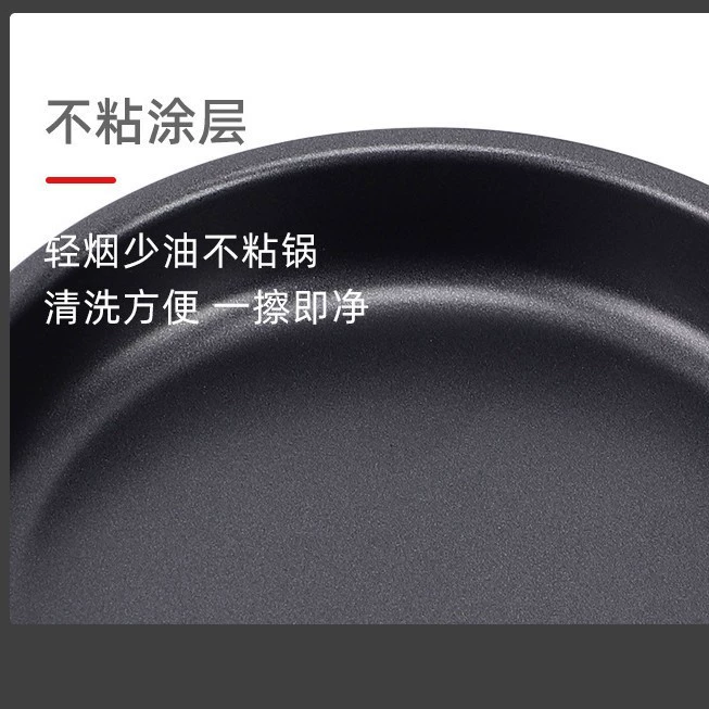 Frying pan, non-stick pan, omelette pan, multi-specification cast iron pan with handle, non-stick pan, omelette pan