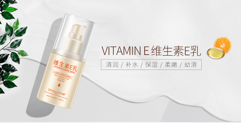泊泉雅维生素E乳_04