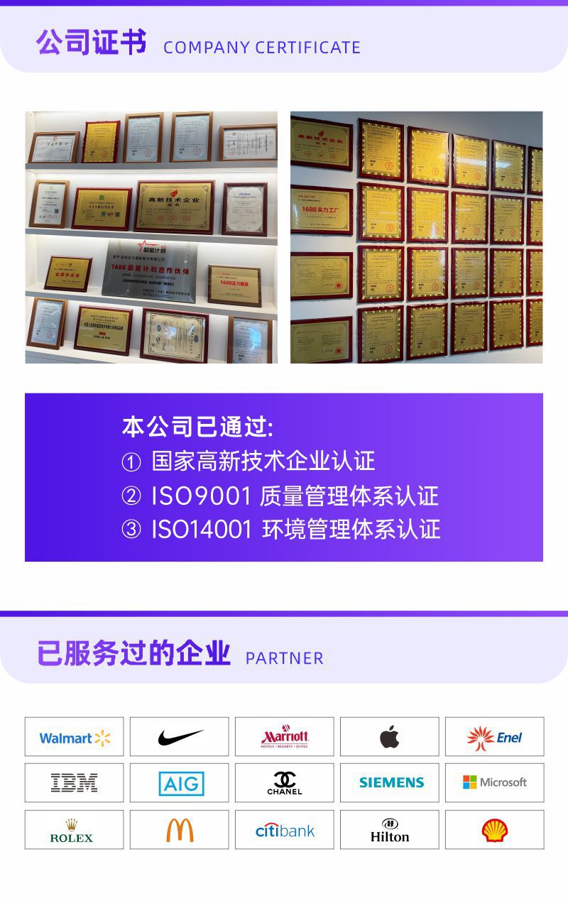 吧唧详情页2025-09.jpg