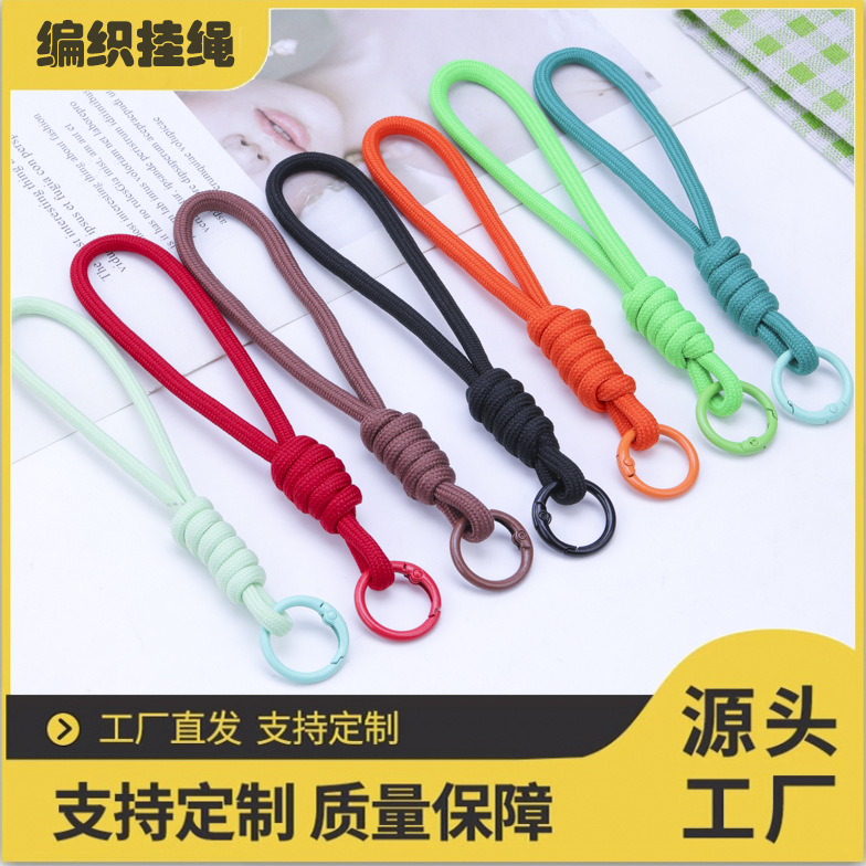 彩色编织钥匙扣盲盒挂饰多巴胺手机挂绳卡包简约手工包包情侣挂饰