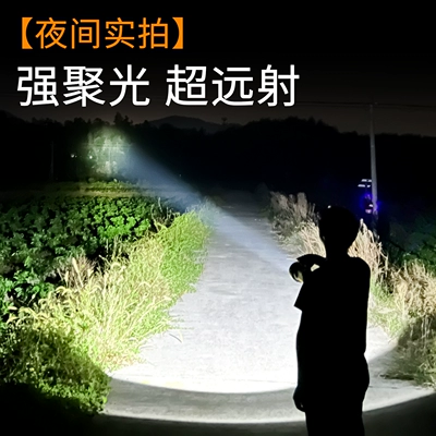 UV fənərlər – High-brightness rechargeable flashlight, ultra-bright