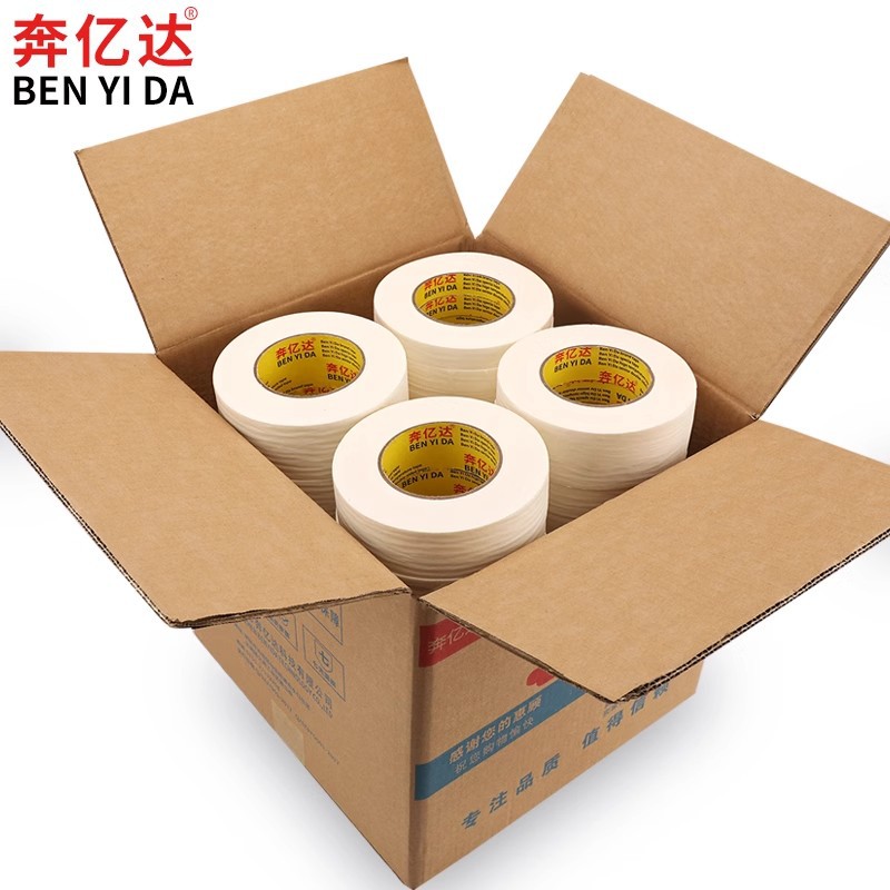 奔亿达美纹纸胶带批发喷漆遮蔽纸胶带真石漆美缝胶纸装饰分色纸