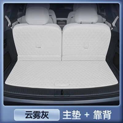 model, Trunk Mat - specialized-cloud-gray-main-mat-three-piece-set-magic-print-waterproof-leapmotor-d19-six-seater