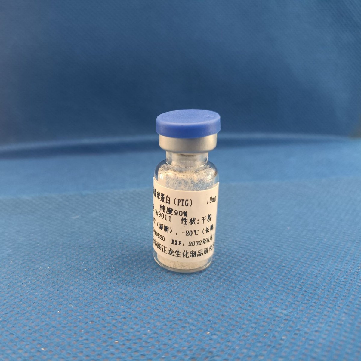 猪TG，可用于模型造模