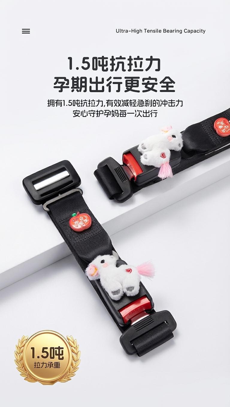 Pregnant Women's Car Seat Belt to Prevent Belly Compression, Adjustable Belly Protection Device for Car Use, Car Safety Fastener