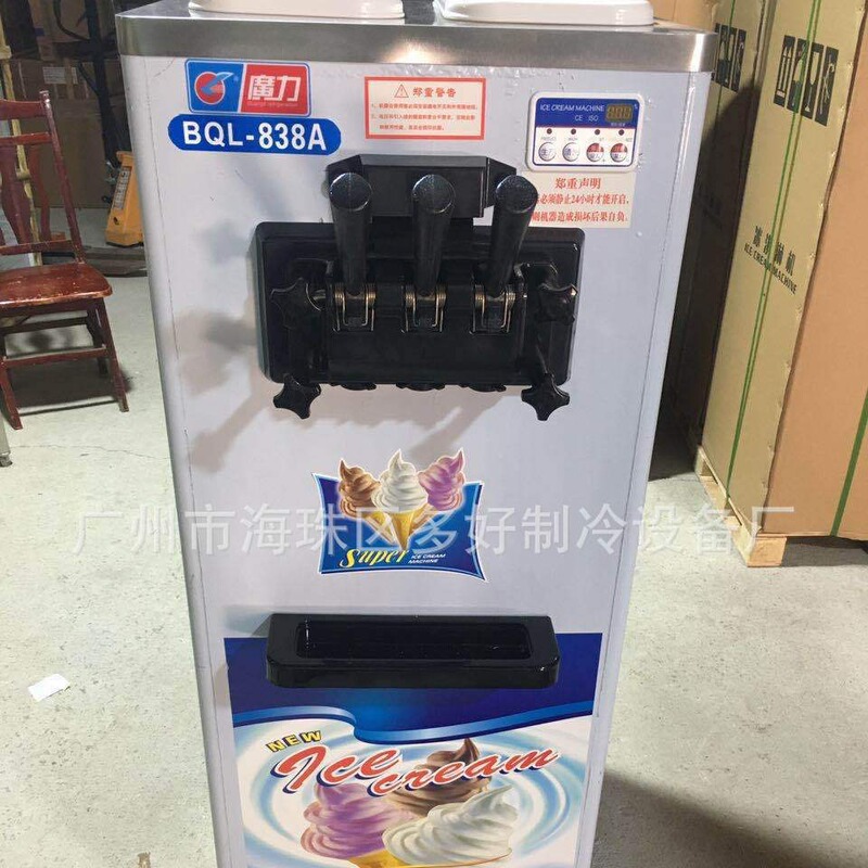 Factory Direct Sales brand ice cream machine soft ice cream machine BQL-838A summer special offer nationwide warranty
