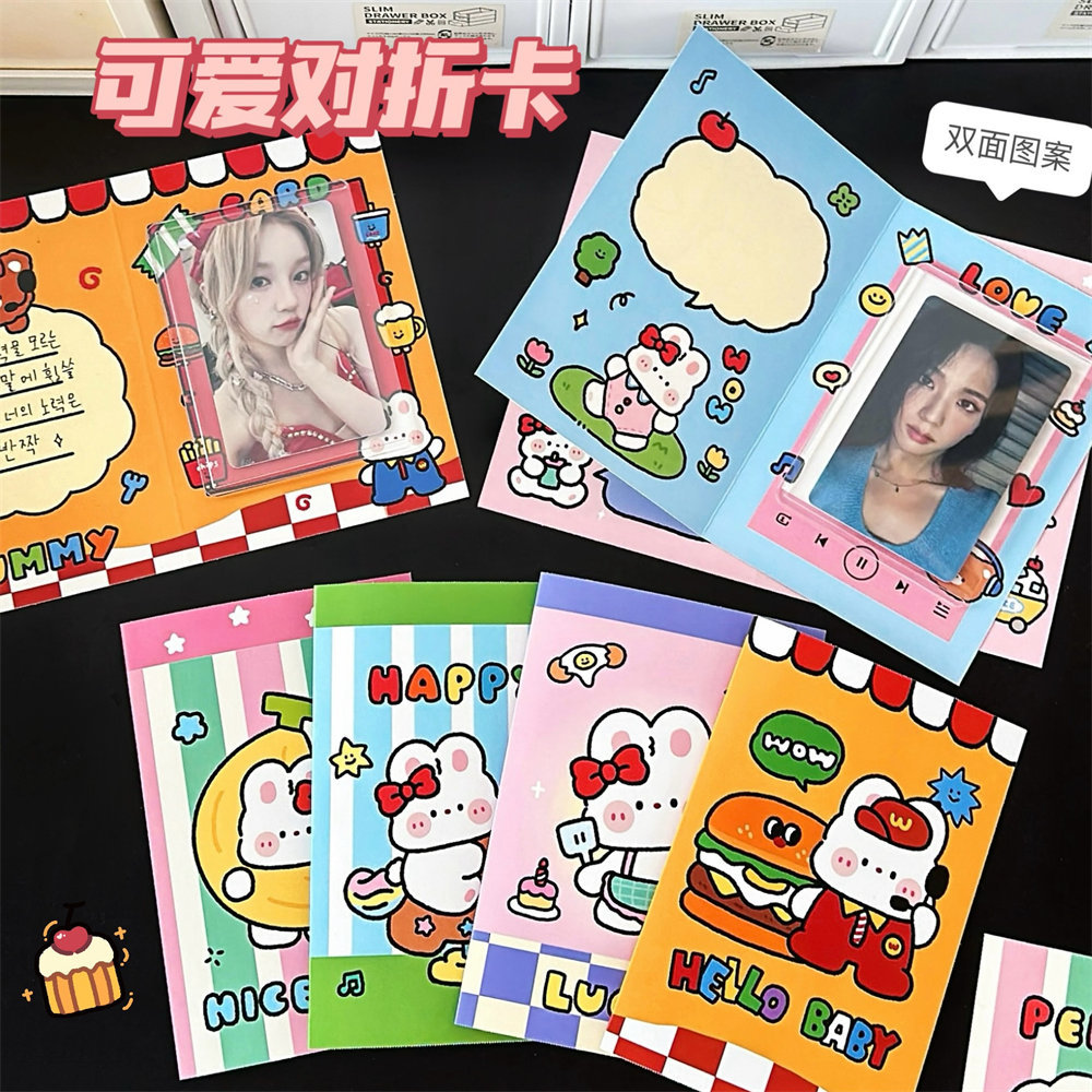 Tarjetas de felicitación coreanas originales lindas, tarjetas de embalaje, tarjetas de decoración del corazón de la niña, tarjetas de envío de mensajes