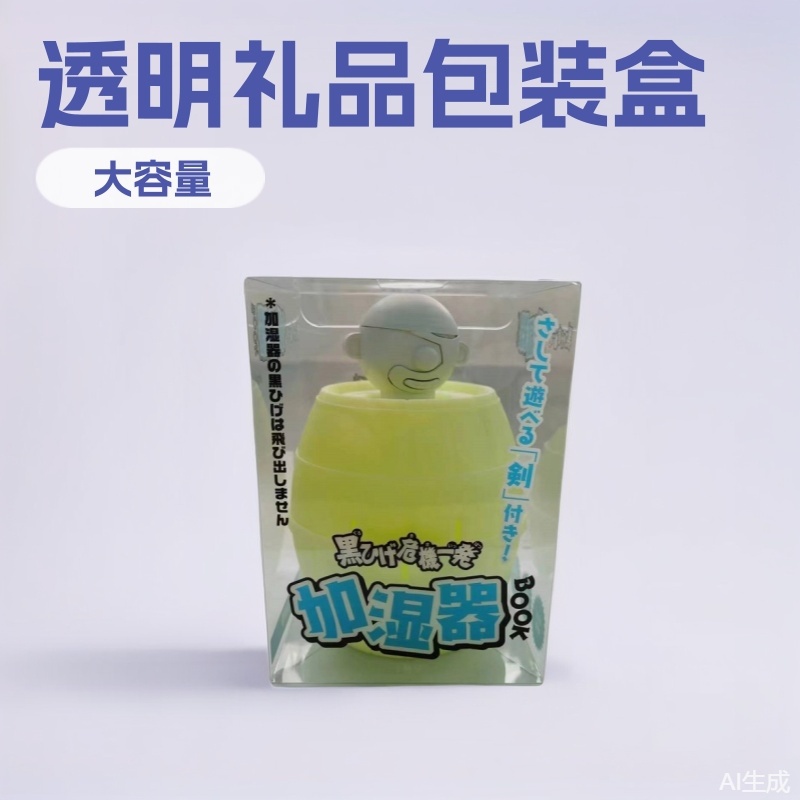 PP塑料盒 透明礼品包装盒批发定制 pvc材质塑料盒PVC