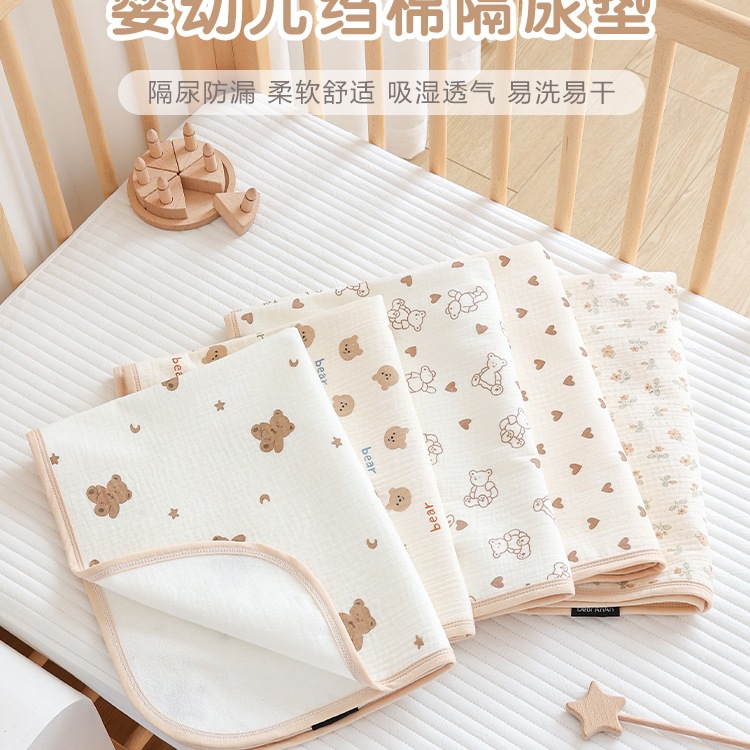 Newborn Baby Diaper Pad Pure Cotton Gauze Waterproof Baby Mattress Kindergarten Kidsren Washable Bed Sheets Care Pad