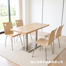 餐桌椅不锈钢曲木椅快餐店面馆餐厅桌椅工厂员工饭堂餐椅小户型