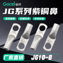�ȴ�JG10-8JGϵ�д����~�Ӿ����� ���~�� �~�Ӿ����^ �~�����~�