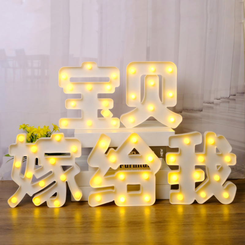 Proposal Letter Lights Marry Me led Lights KTV Birthday Scene Decoration Lights Happy Birthday Lights Proposal Letter Lights Marry Me led Lights KTV Birthday Scene Decoration Lights Happy Birthday Lights